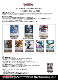 image-20121211155331.png